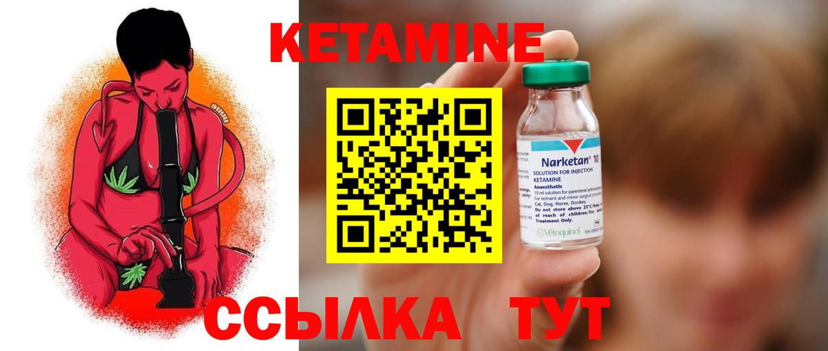darknet формула  КЕТАМИН ketamine  Гай  Вход с VPN  КЕТАМИН ketamine 