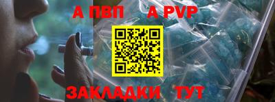 мефедрон Кумертау