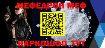 синтетический гашиш Кулебаки