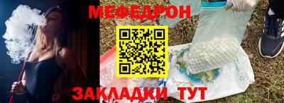 мефедрон Кумертау