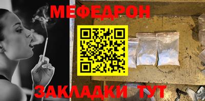 синтетический гашиш Кулебаки