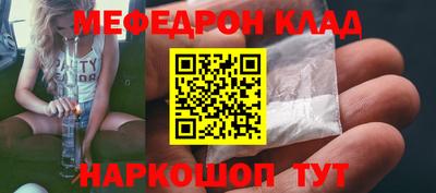 синтетический гашиш Кулебаки
