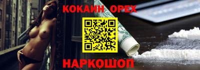 бутик Кунгур