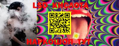 синтетический гашиш Кулебаки