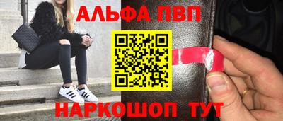 мефедрон Кумертау