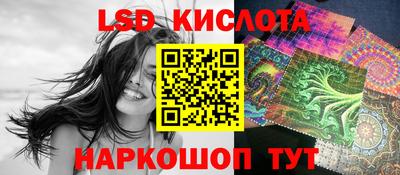 мефедрон Кумертау