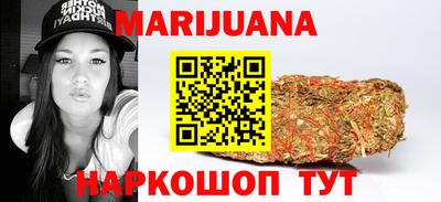 бутик Кунгур