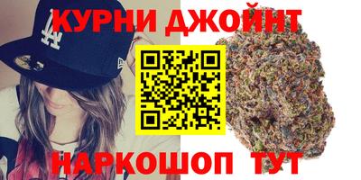 мефедрон Кумертау