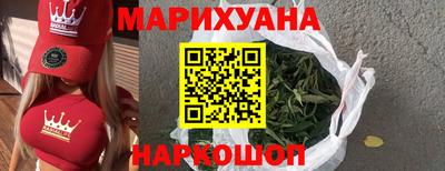 бутик Кунгур