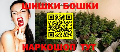 бутик Кунгур