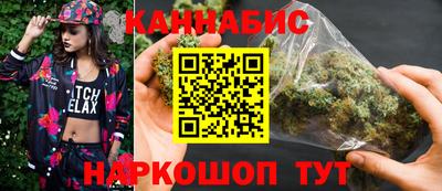 бутик Кунгур