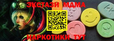 синтетический гашиш Кулебаки