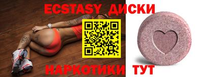 синтетический гашиш Кулебаки