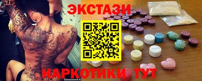 синтетический гашиш Кулебаки