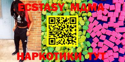 синтетический гашиш Кулебаки