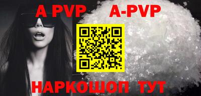 мефедрон Кумертау