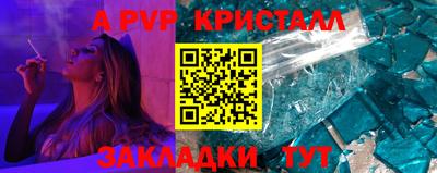 бутик Кунгур