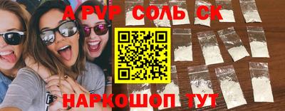 бутик Кунгур