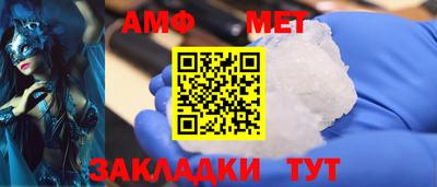 синтетический гашиш Кулебаки