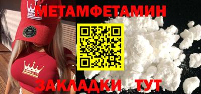 бутик Кунгур