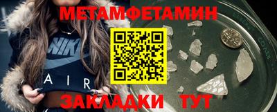бутик Кунгур