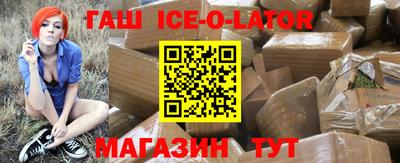 синтетический гашиш Кулебаки