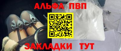 синтетический гашиш Кулебаки