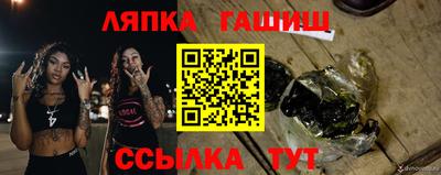 синтетический гашиш Кулебаки