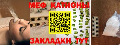 мефедрон Кумертау
