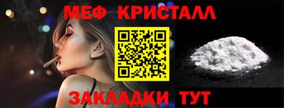 мефедрон Кумертау