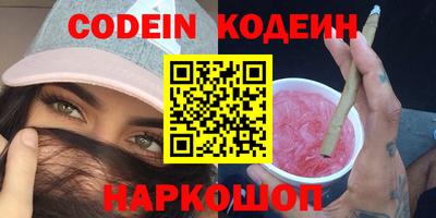 мефедрон Кумертау