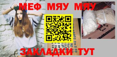 мефедрон Кумертау