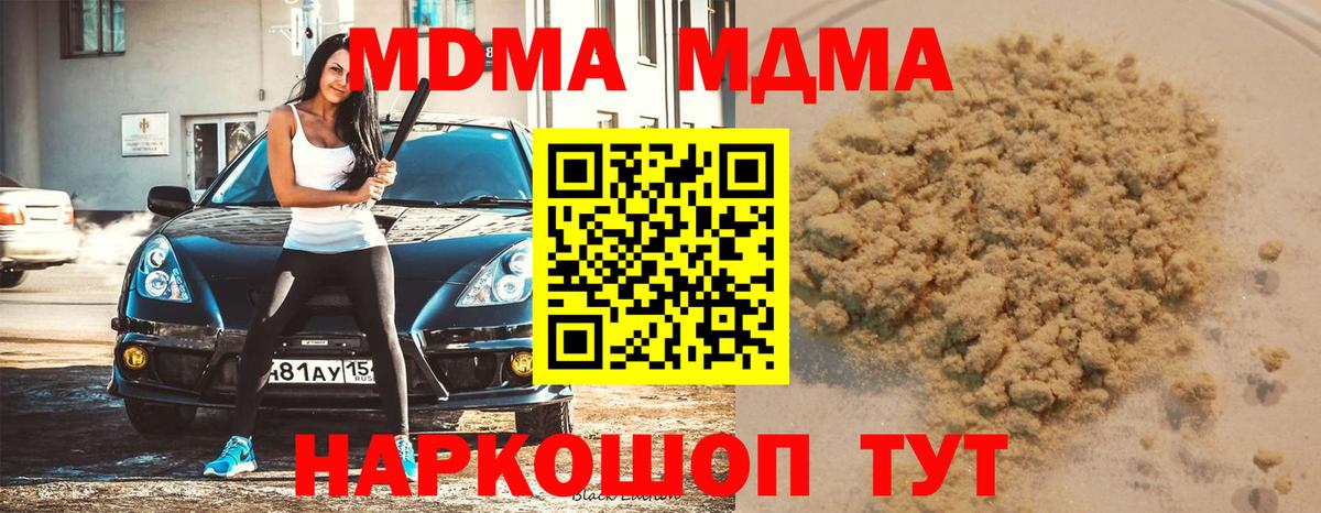 MDMA VHQ Гай