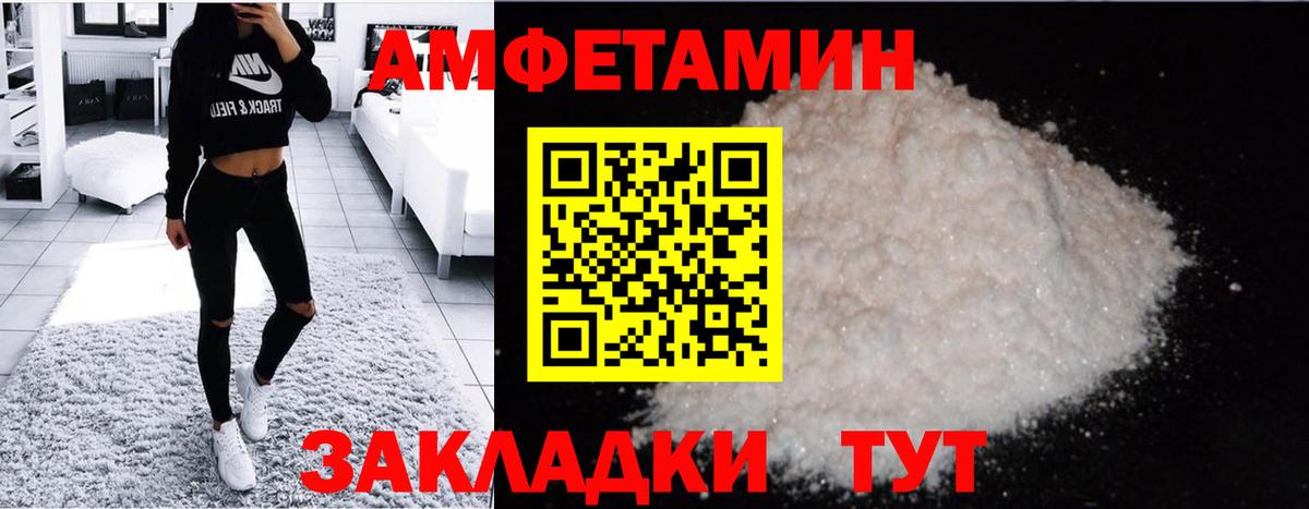 Метамфетамин винт Гай