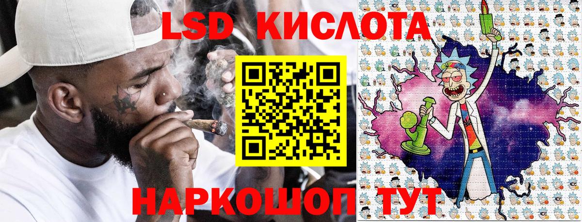 Марки 25I-NBOMe 1500мкг Гай