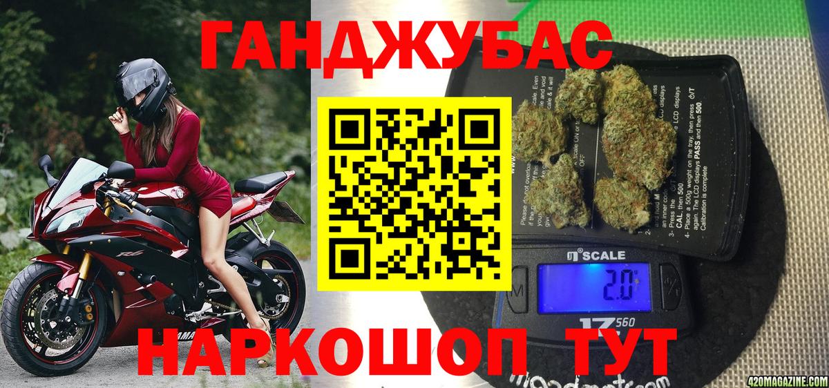 Бошки марихуана семена  Вход с VPN  Каннабис MAZAR  Гай  Канабис SATIVA & INDICA  Конопля THC 21% 